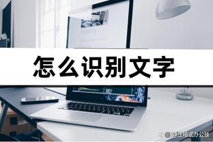 开云app在线登录入口网页版截图0